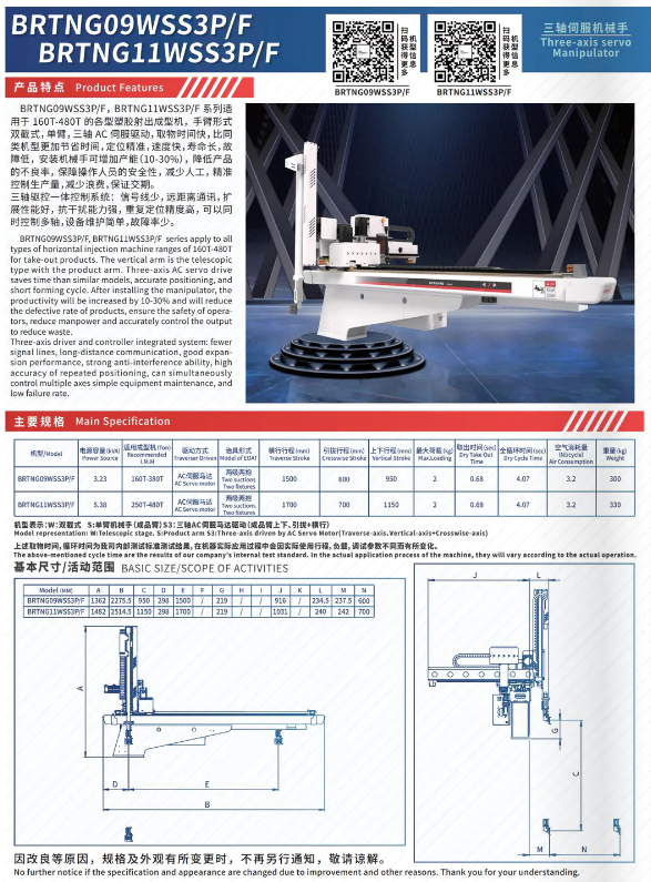 工业机器人 工业机器人